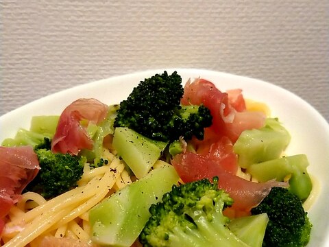 生ハムとブロッコリーのパスタ